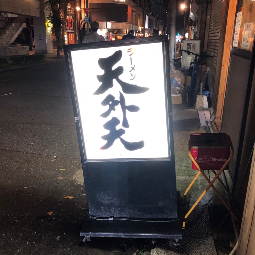 f:id:iGCN:20171027183630j:plain