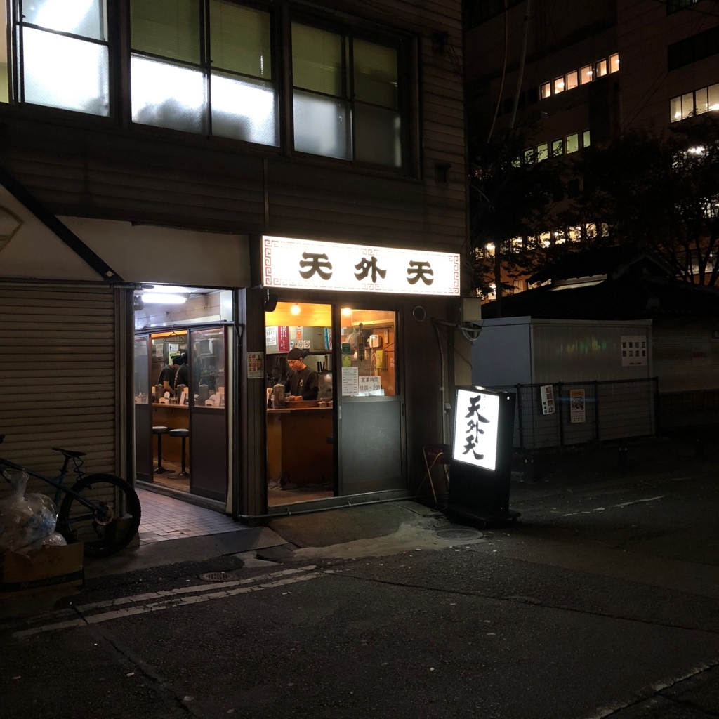 f:id:iGCN:20171027184708j:plain