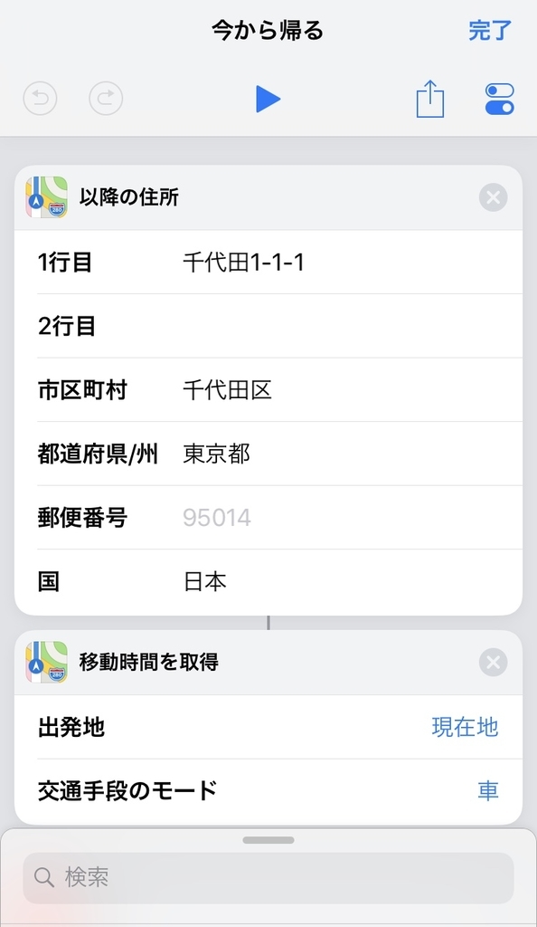 f:id:iGCN:20180921074201j:plain