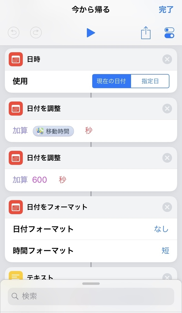 f:id:iGCN:20180921074213j:plain