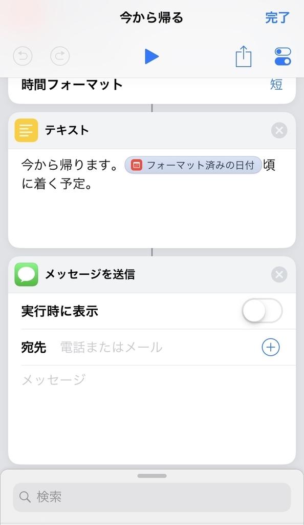 f:id:iGCN:20180921074245j:plain