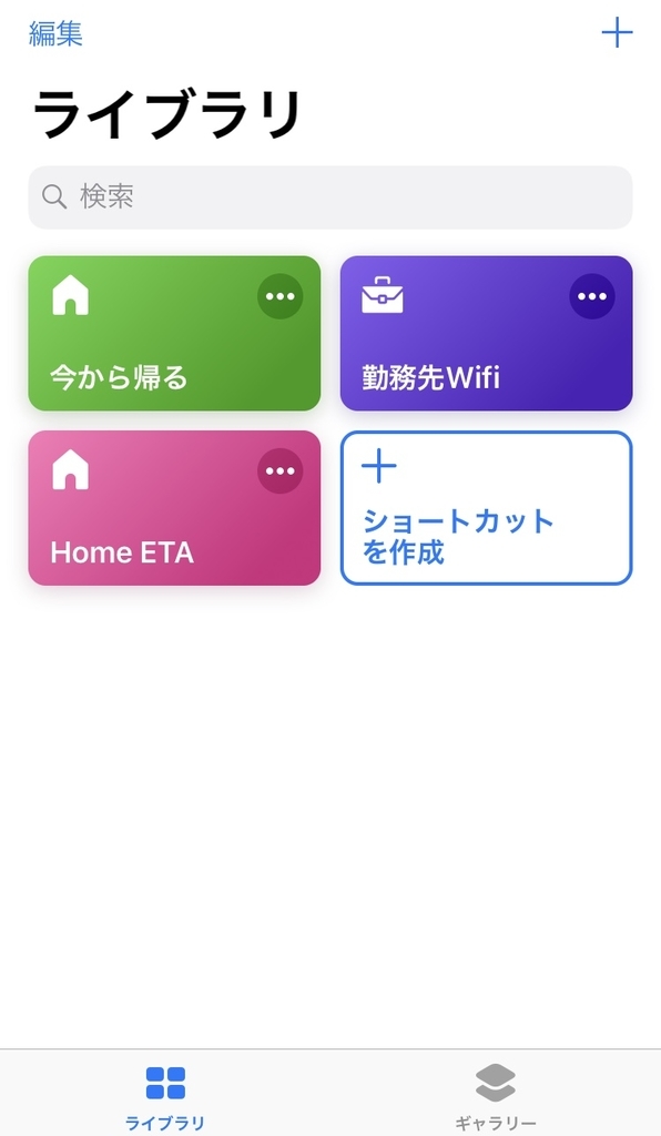 f:id:iGCN:20180921154135j:plain