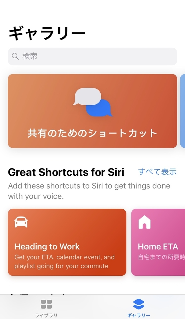 f:id:iGCN:20180921154142j:plain