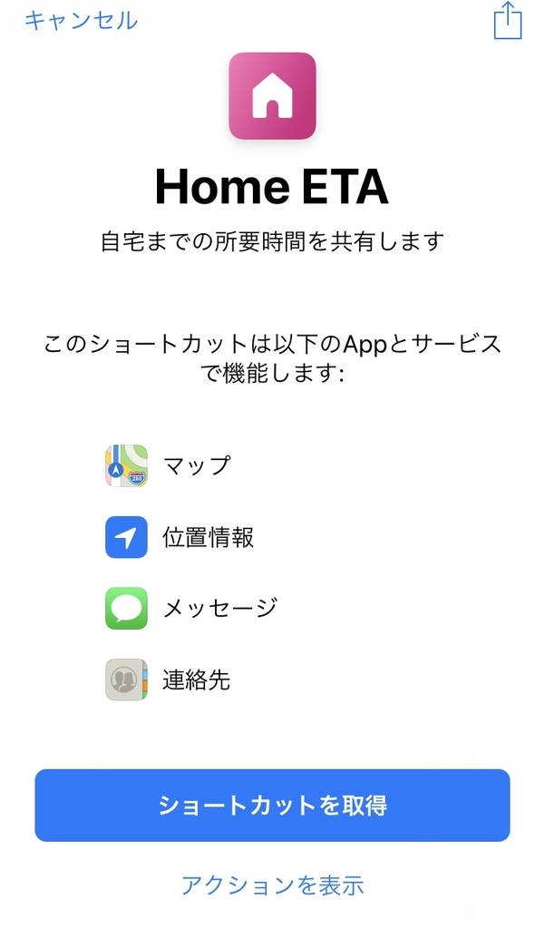 f:id:iGCN:20180921154152j:plain