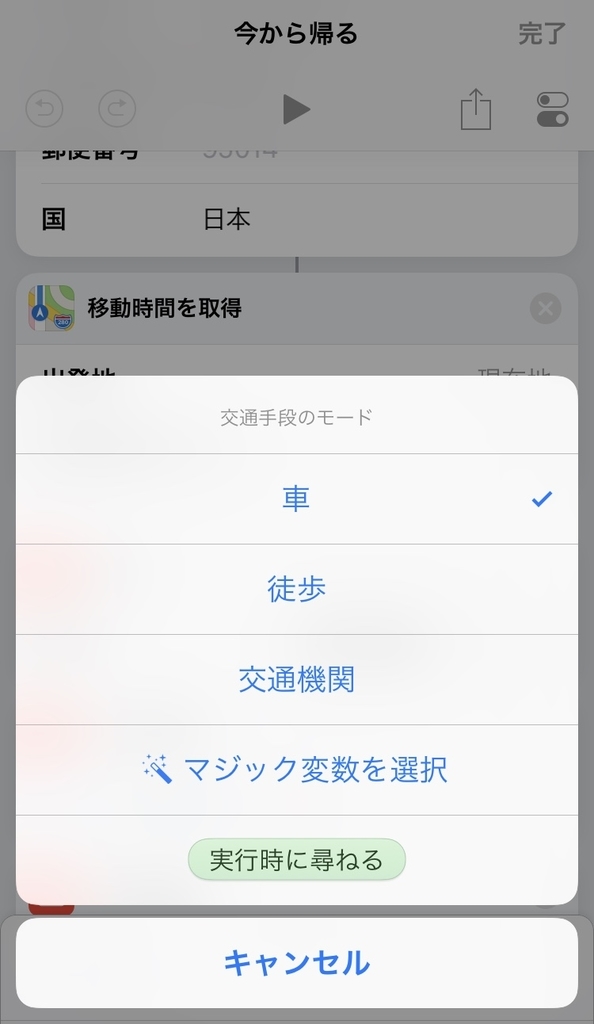 f:id:iGCN:20180921161742j:plain