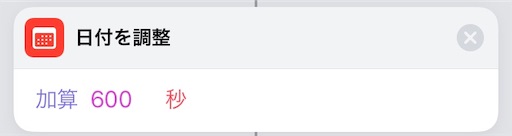 f:id:iGCN:20180921165430j:image