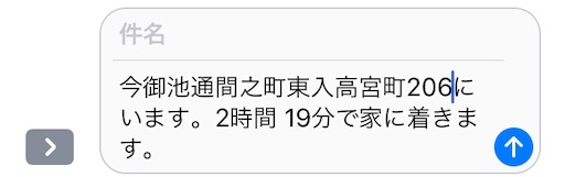 f:id:iGCN:20180921171254j:image