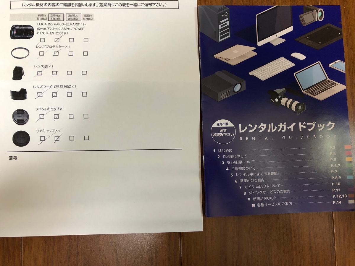 f:id:iGCN:20190405065025j:plain f:id:iGCN:20190405065025j:plain