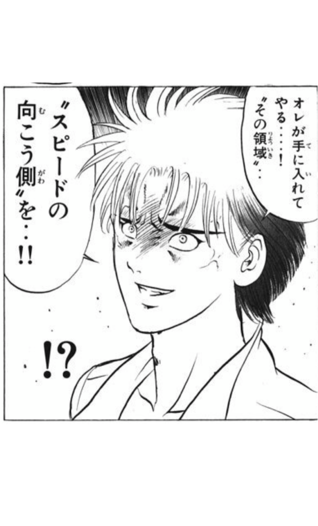 f:id:iGaya:20191120182233p:image f:id:iGaya:20191120182233p:image