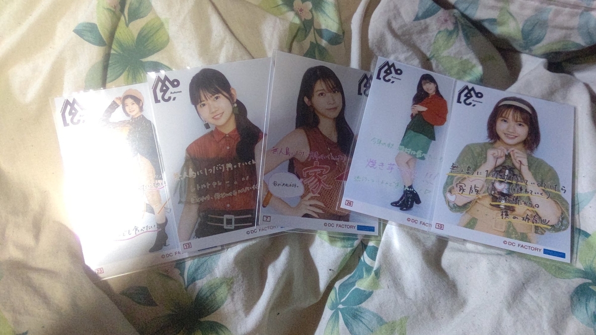f:id:iHAYATO:20211211211556j:plain