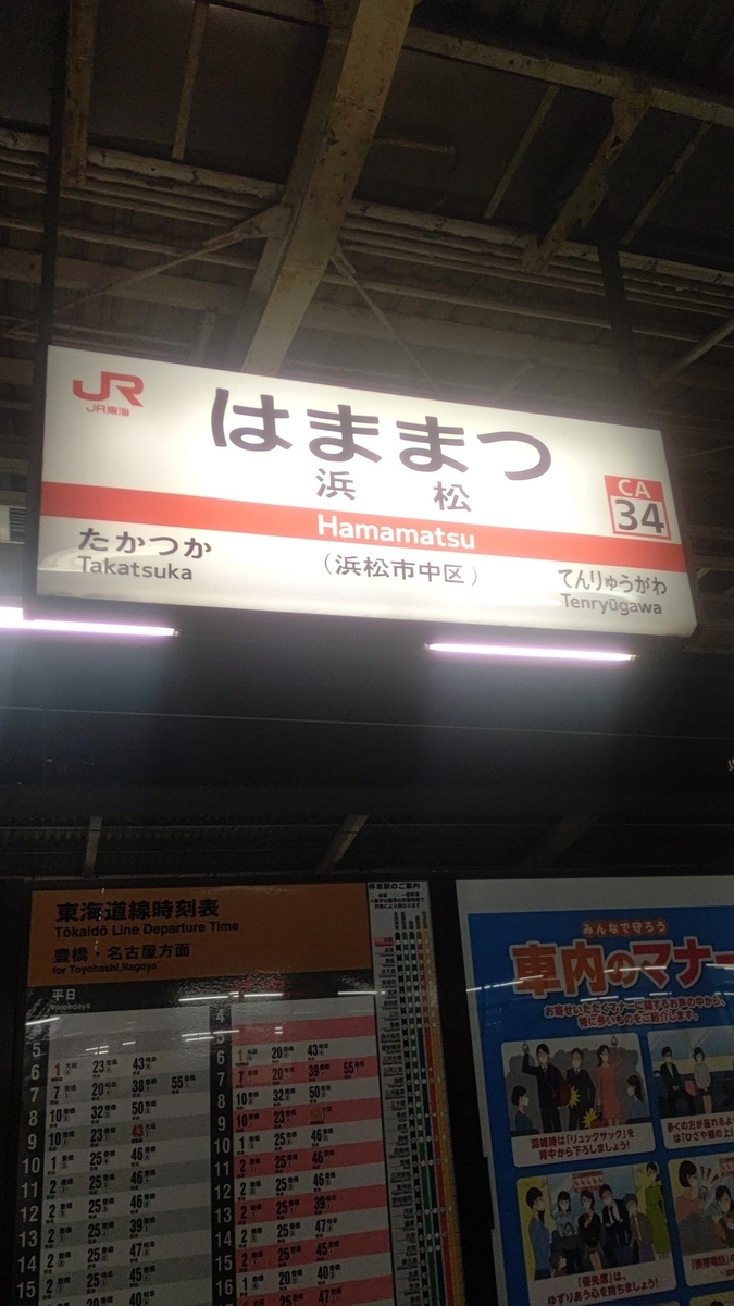 f:id:iHAYATO:20211214235610j:plain