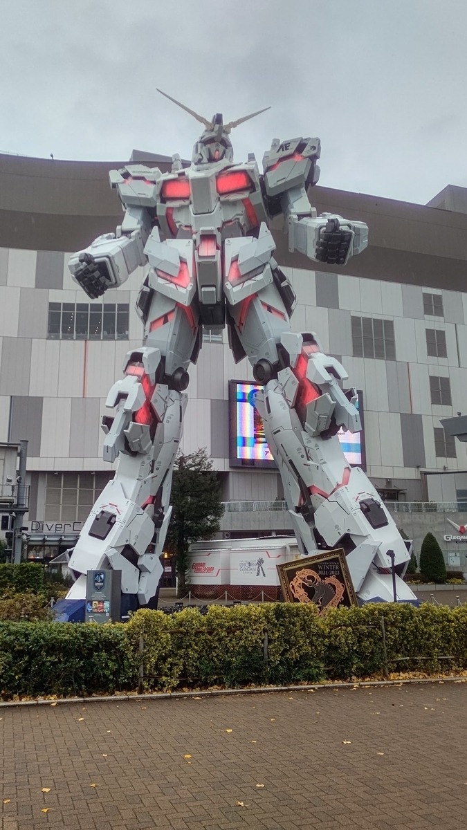 f:id:iHAYATO:20211217062209j:plain