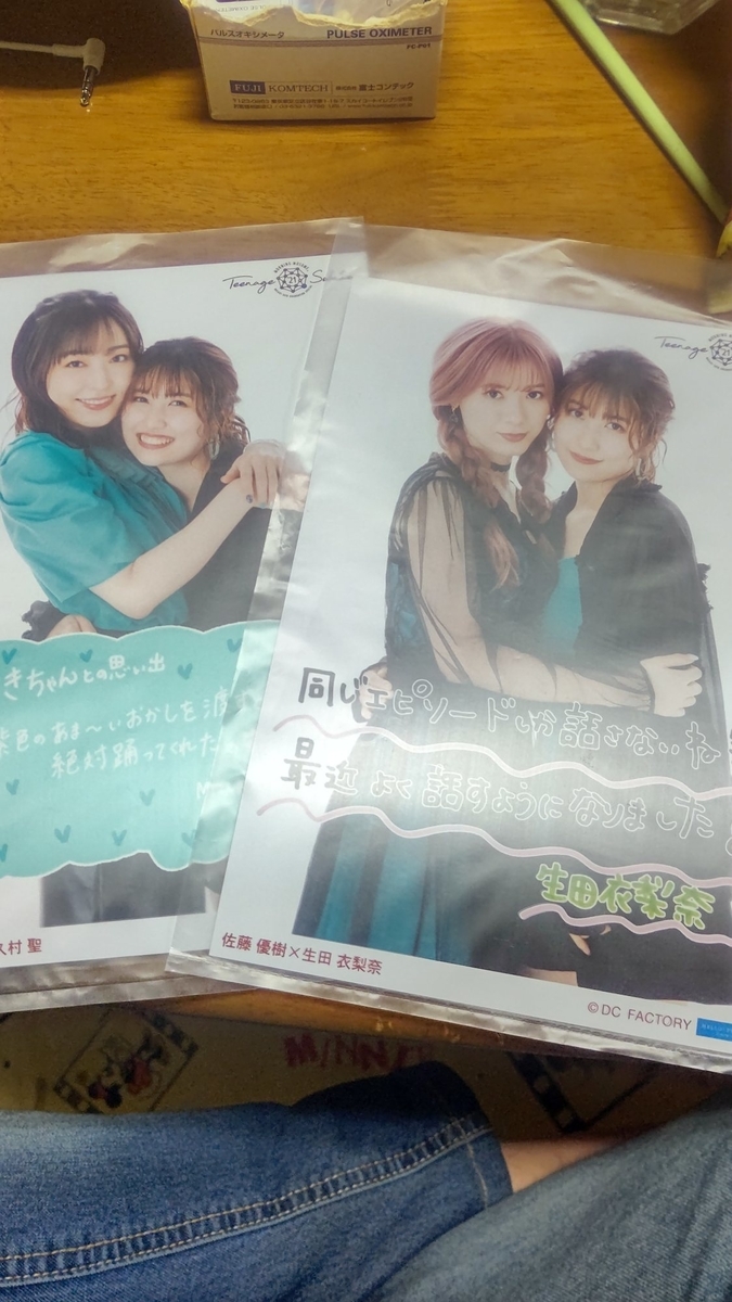f:id:iHAYATO:20211224052533j:plain