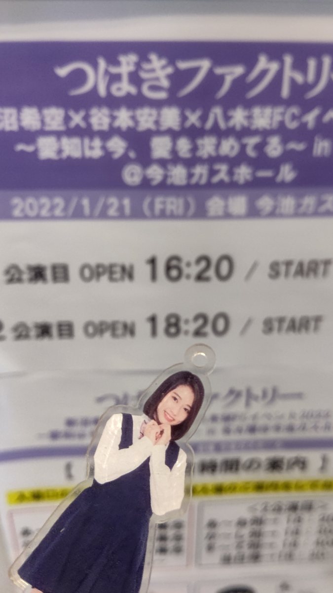 f:id:iHAYATO:20220121163729j:plain