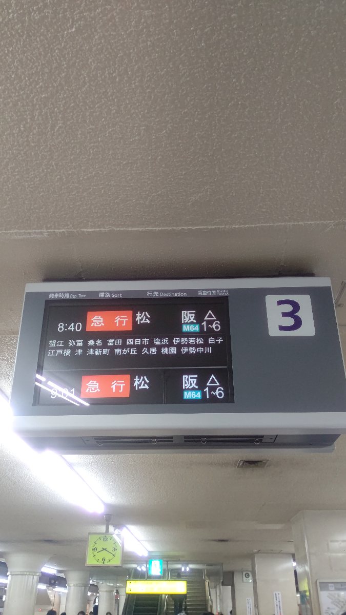 f:id:iHAYATO:20220416082124j:plain