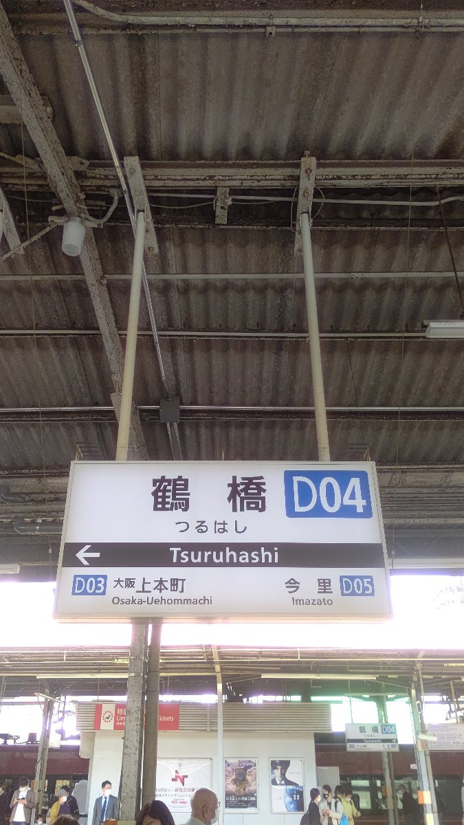 f:id:iHAYATO:20220416121653j:plain