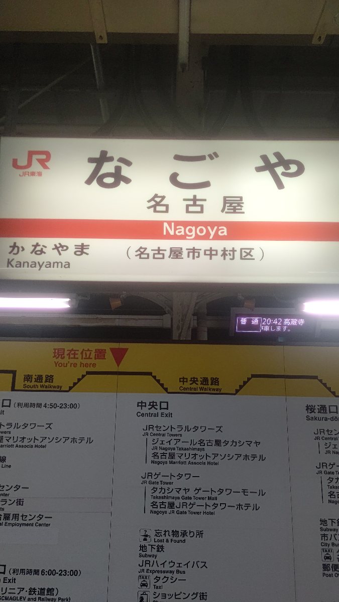 f:id:iHAYATO:20220416204041j:plain