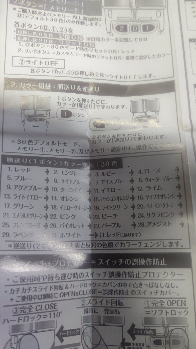 A0104)M-line Special ペンライト　まとめ M-line Special2022 ペンライト - hayatoのハロヲタブログ