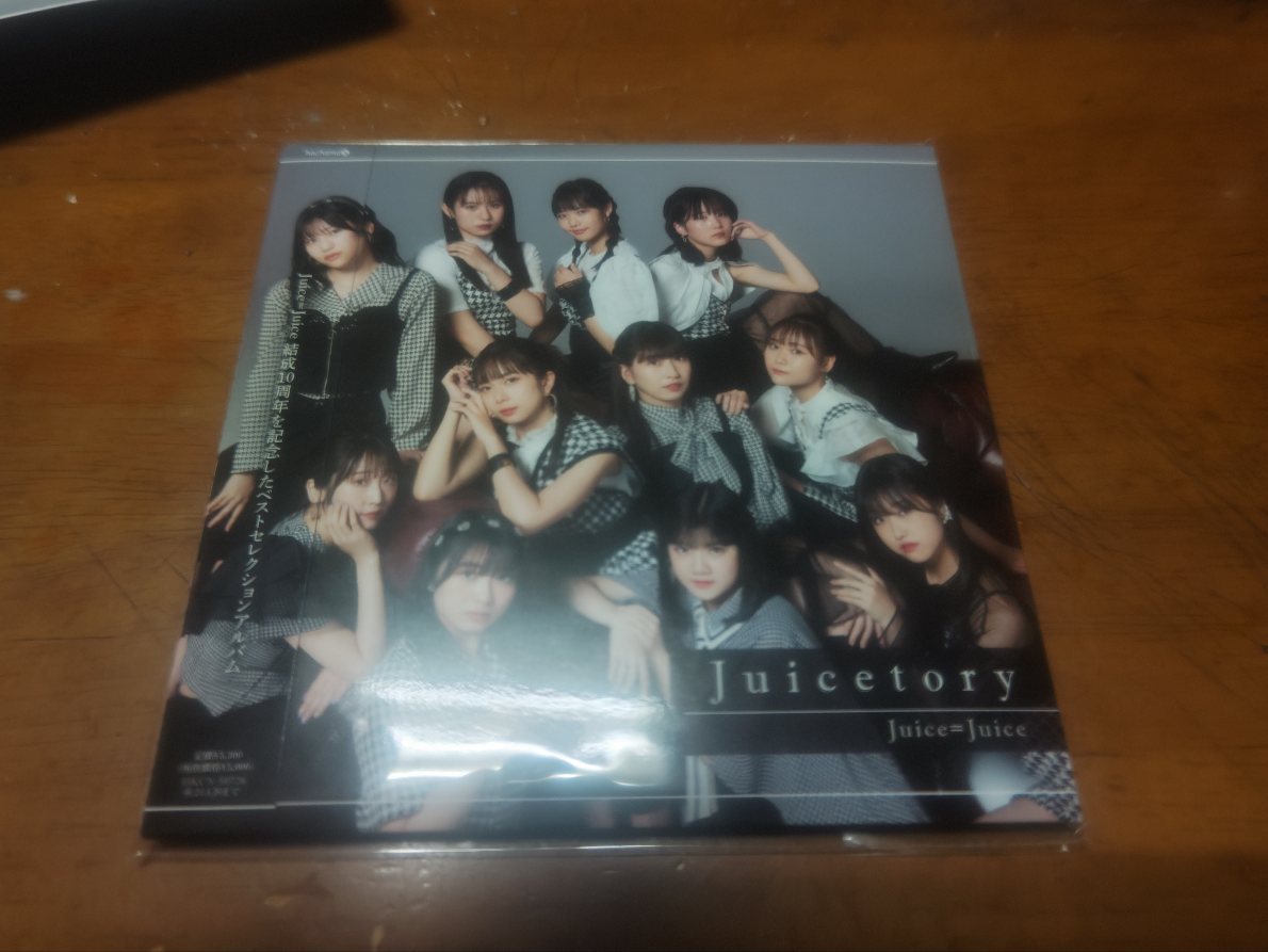 Juice=Juice 最新アルバム レビュー - hayatoのハロヲタブログ
