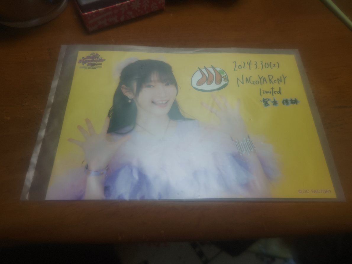 宮本佳林　グッズセット UF Goods Land お知らせ :: 宮本佳林 LIVE 2023～ヒトリトイロ