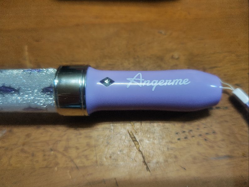 アンジュルム 秋ツアー2024 ペンライト - hayatoのハロヲタブログ