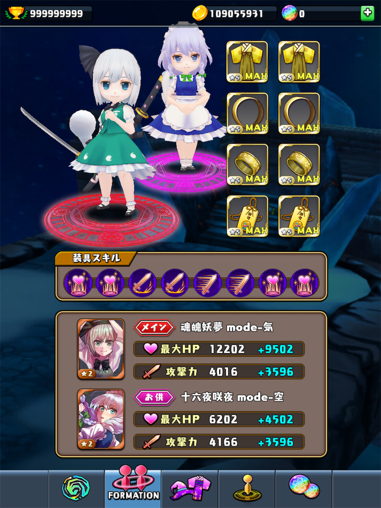 f:id:iHeat:20210319135617p:plain