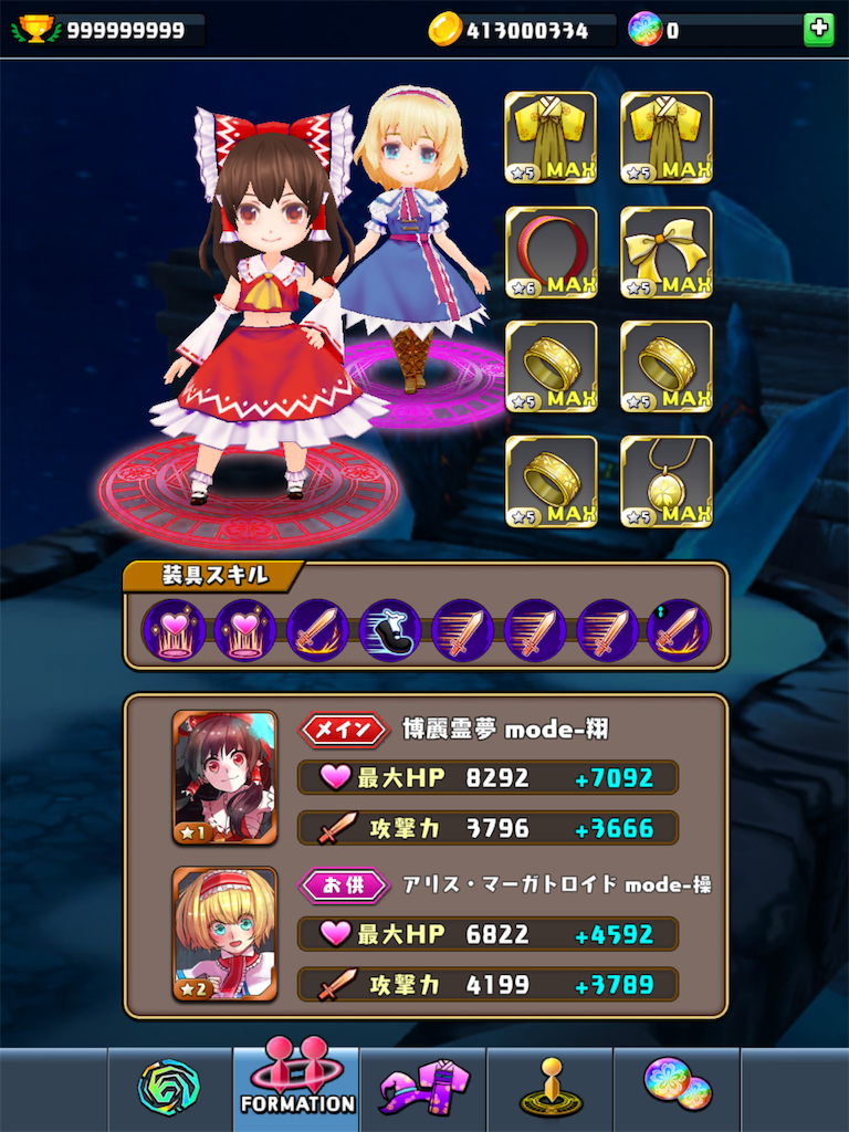 f:id:iHeat:20210523140412p:plain