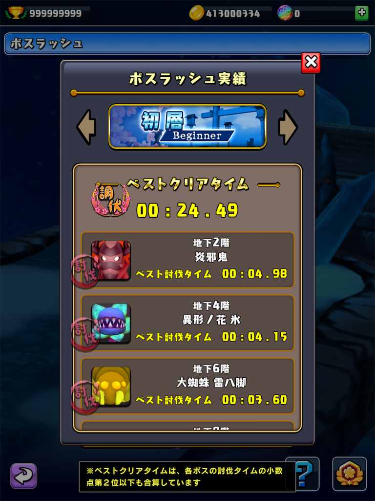 f:id:iHeat:20210523140525p:plain
