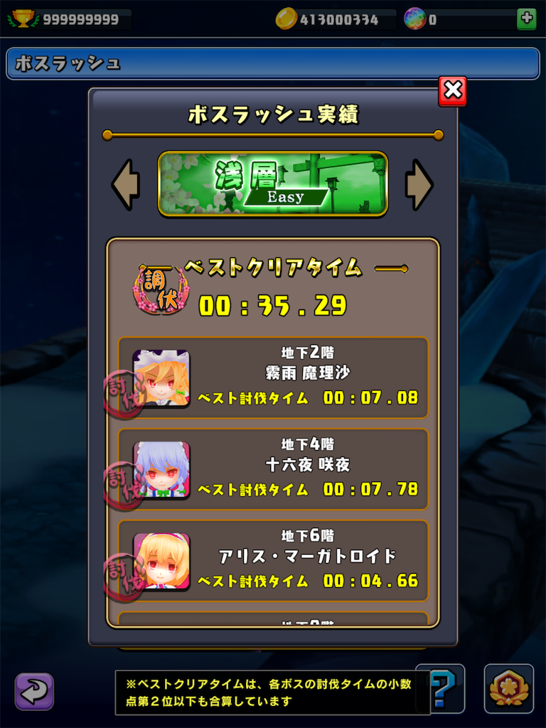 f:id:iHeat:20210523140530p:plain