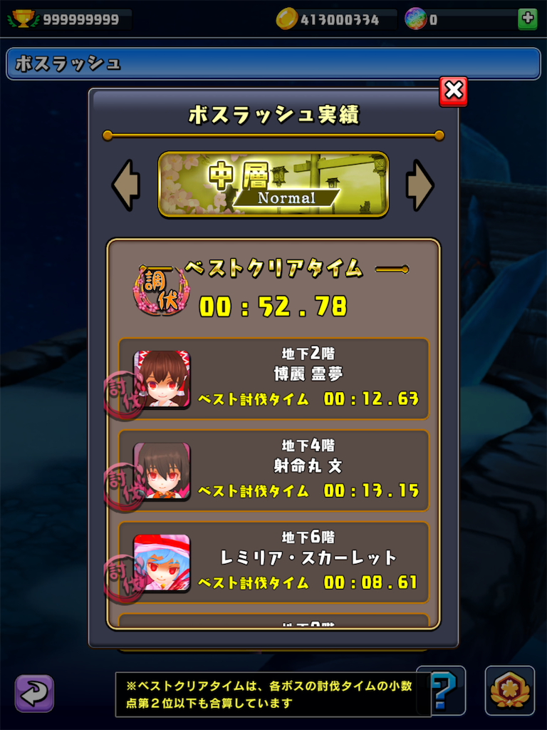 f:id:iHeat:20210523140535p:plain
