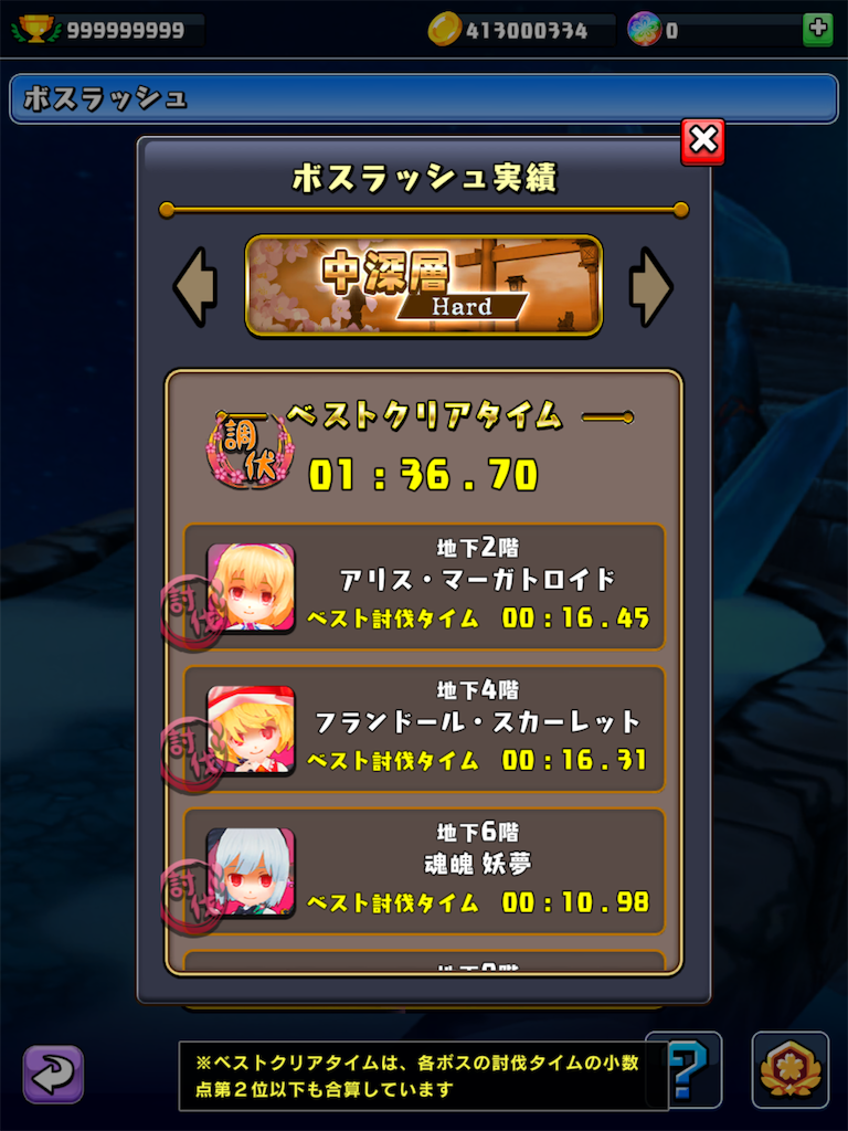 f:id:iHeat:20210523140551p:plain