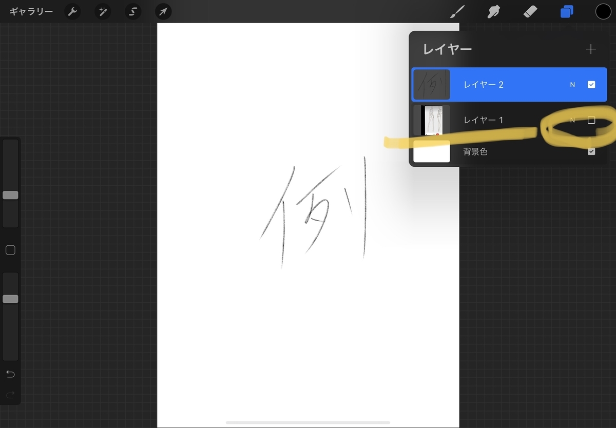 f:id:iMIMI:20220213150452j:plain