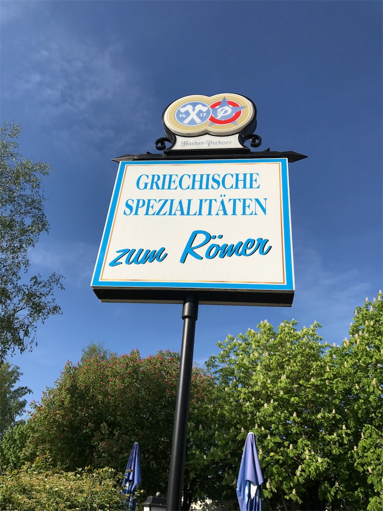 f:id:iNAKA:20180428165749j:image