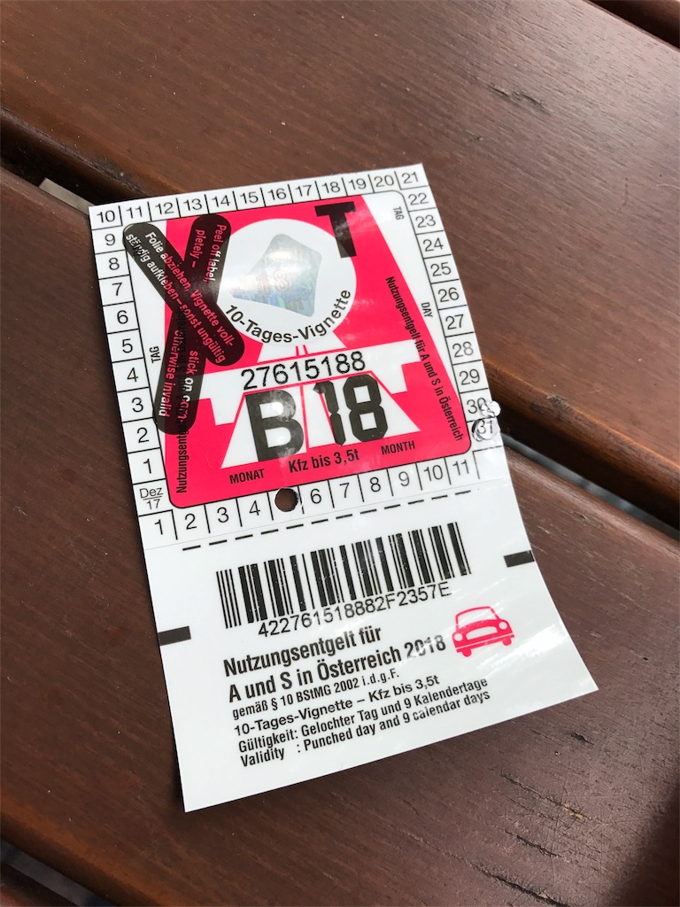 f:id:iNAKA:20180531200838j:image