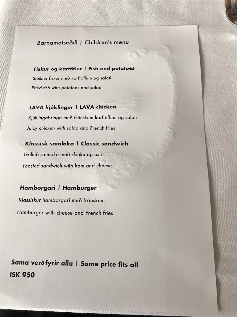 f:id:iNAKA:20180803041247j:image f:id:iNAKA:20180803041247j:image