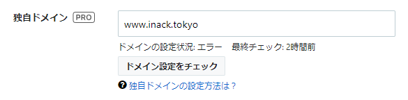 f:id:iNack:20190201010238p:plain