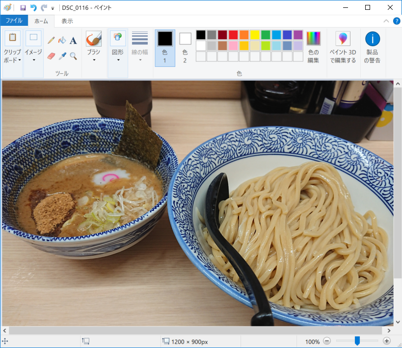 f:id:iNack:20190223125950p:plain f:id:iNack:20190223125950p:plain