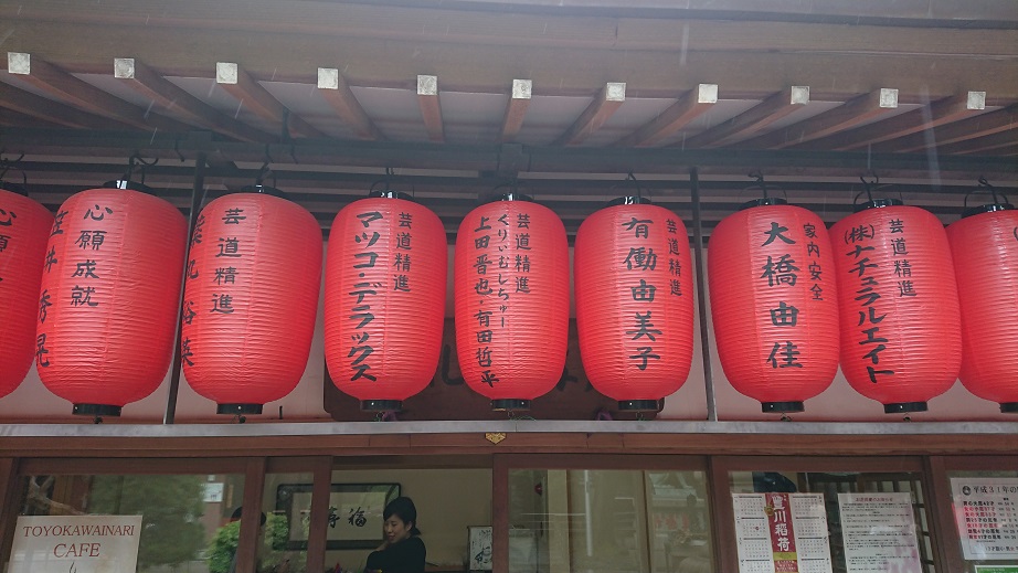 f:id:iNack:20190430235610j:plain f:id:iNack:20190430235610j:plain