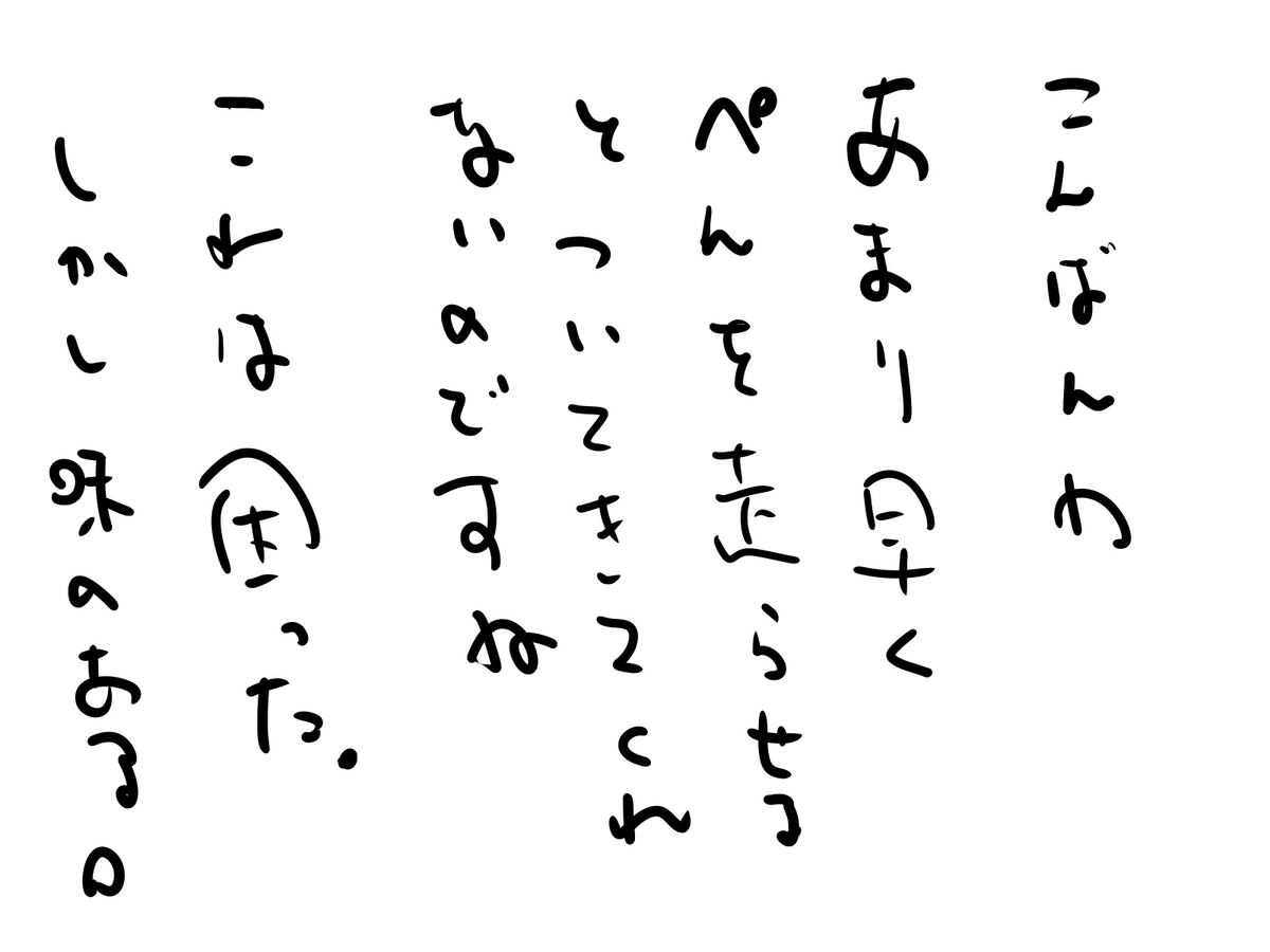 f:id:iNack:20190919023405j:plain