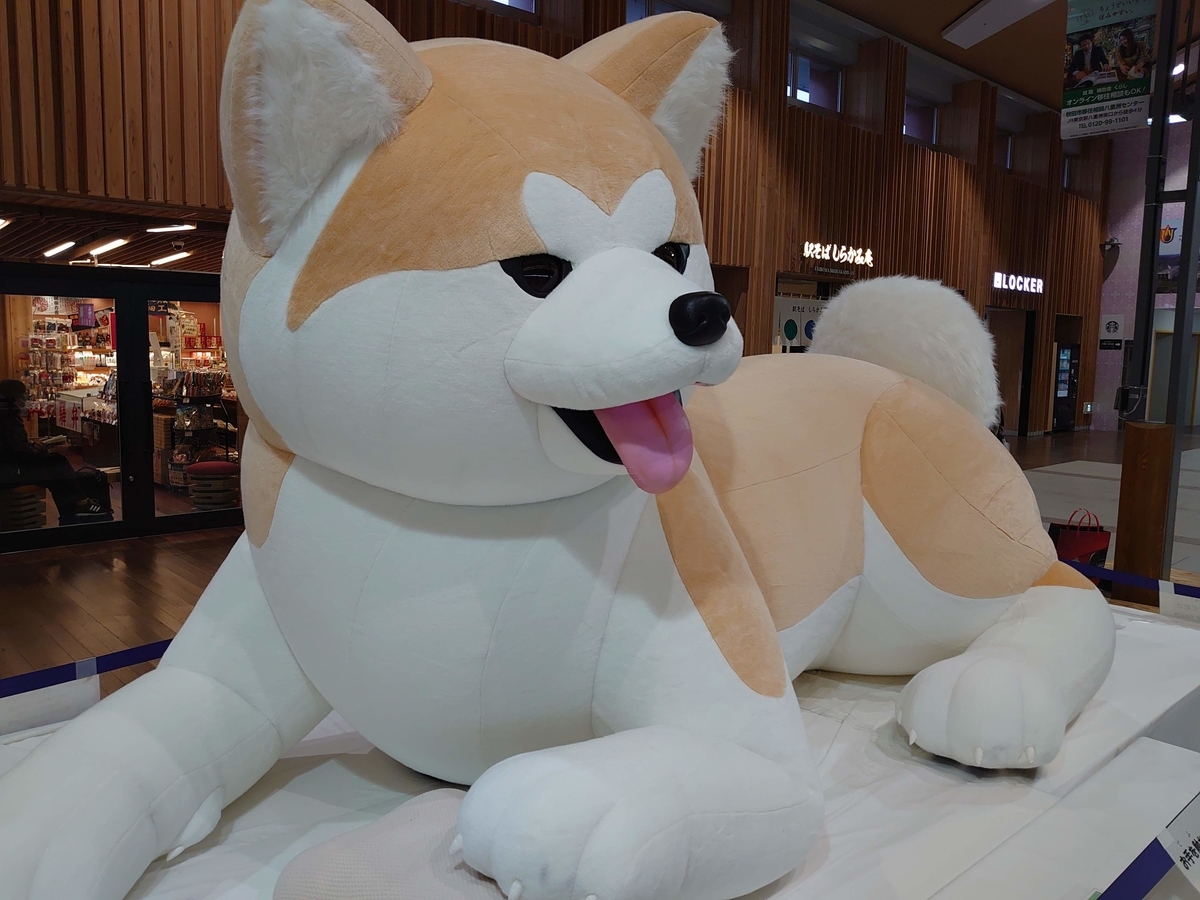 秋田駅の秋田犬 大きなモニュメント