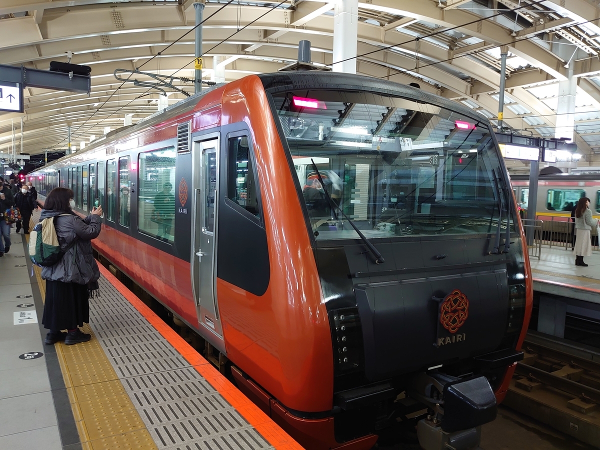 観光列車 海里 ロゴ入りペットボトル