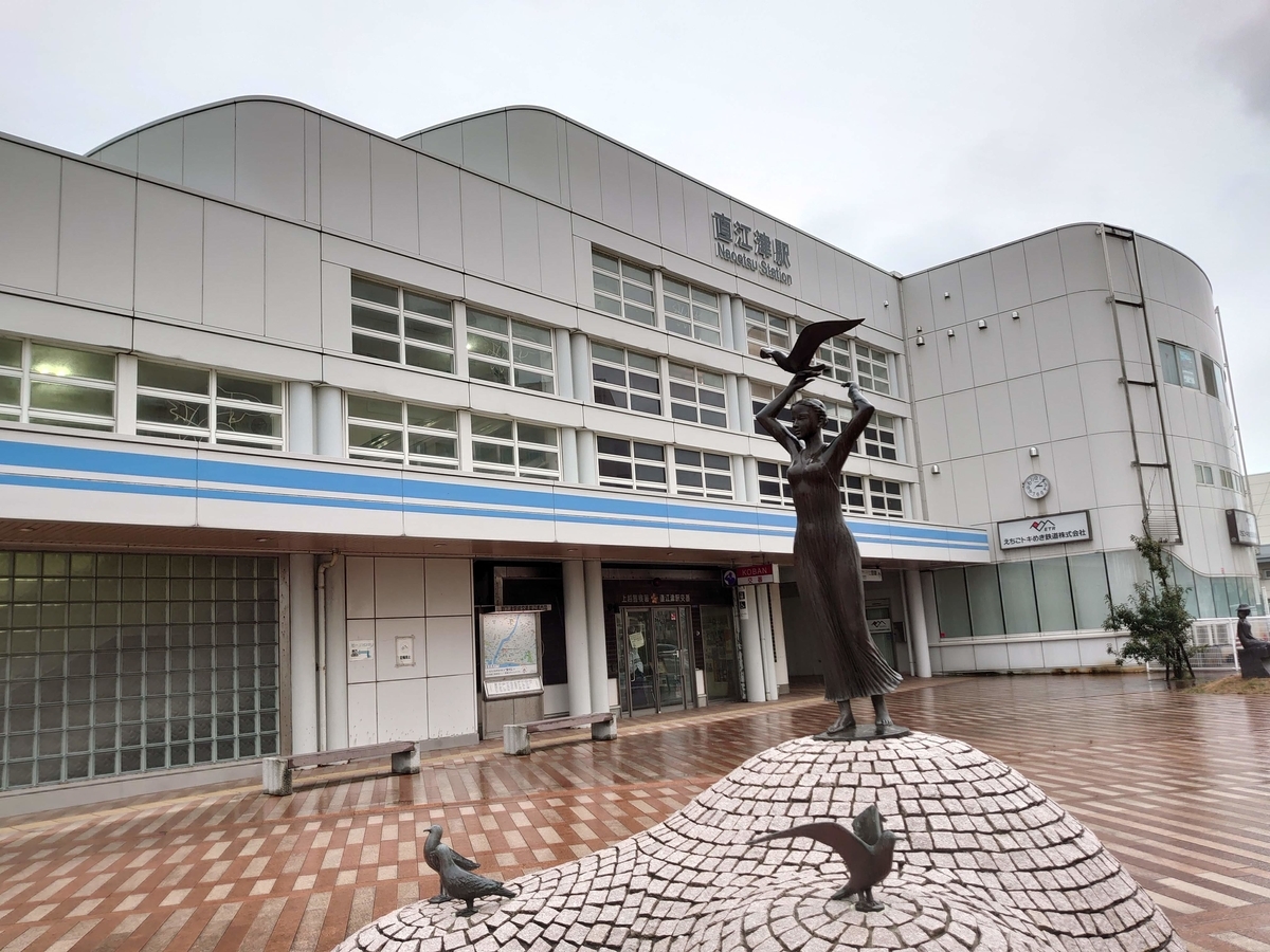 直江津駅 駅舎