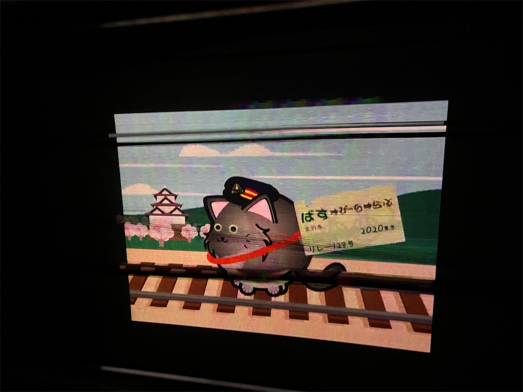 f:id:iNack:20240828073732j:image