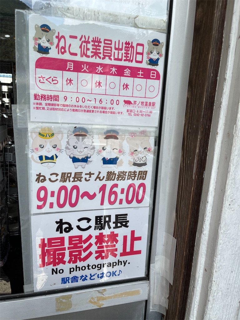 f:id:iNack:20240828073808j:image