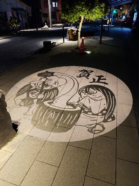 f:id:iNack:20250104233522j:image