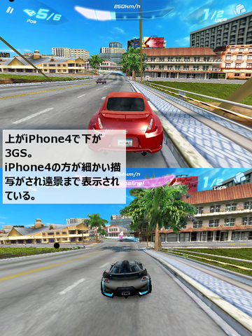 asphalt6_01