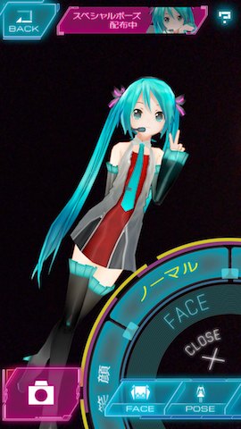 miku1 (1)