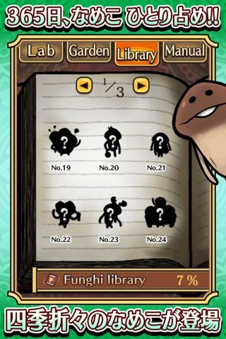 nameko3