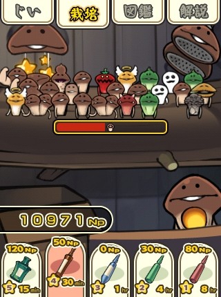 nameko02