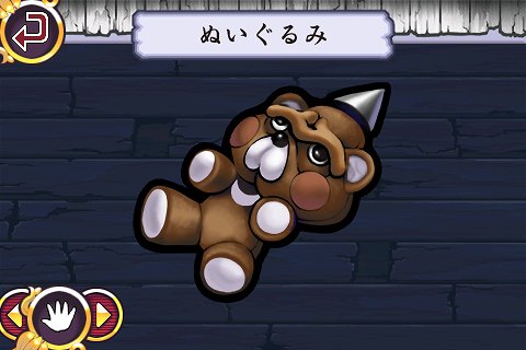 nameko03